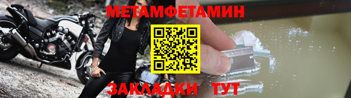 АМФ  Вход с VPN  АМФЕТАМИН  Нижний Тагил  АМФ Розовый 