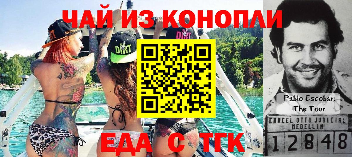 Canna-Cookies марихуана Нижний Тагил