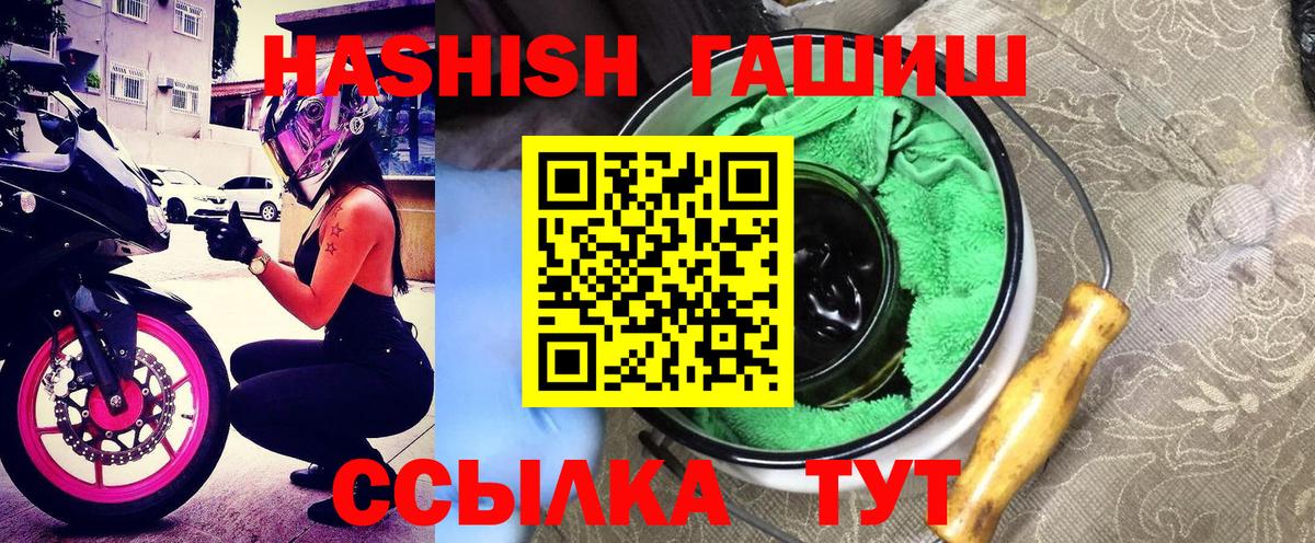 Нижний Тагил  Гашиш Premium  ГАШ Изолятор  Вход с VPN 