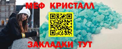 герыч Славгород