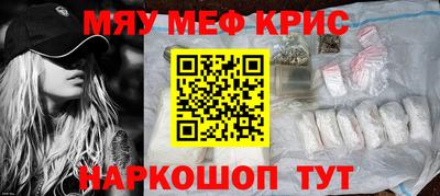 гидра Сланцы