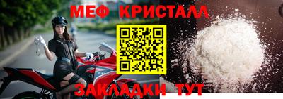 мяу мяу мука Славянск-на-Кубани