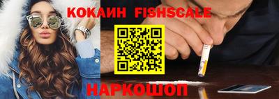 мяу мяу мука Славянск-на-Кубани