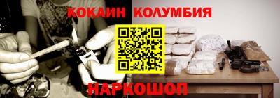 мяу мяу мука Славянск-на-Кубани