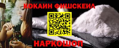 мяу мяу мука Славянск-на-Кубани