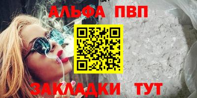 гидра Сланцы