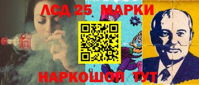 соль курить ск Старая Купавна