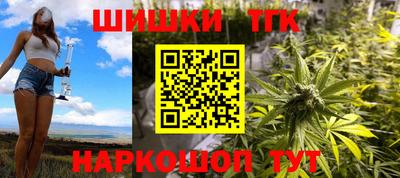 гидра Сланцы