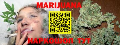 гидра Сланцы