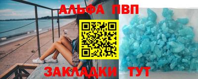 мяу мяу мука Славянск-на-Кубани
