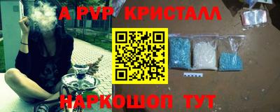 герыч Славгород