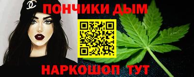 прущая мука Ставрополь