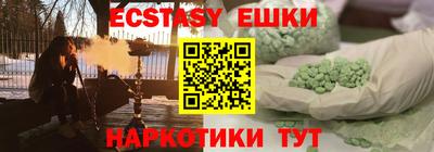 соль курить ск Старая Купавна