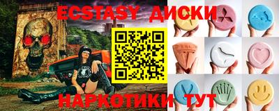 гидра Сланцы