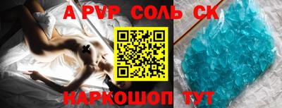мяу мяу мука Славянск-на-Кубани