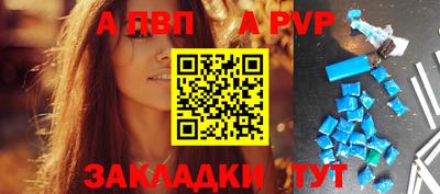 мяу мяу мука Славянск-на-Кубани