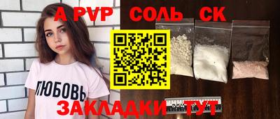гидра Сланцы