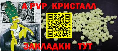 гидра Сланцы