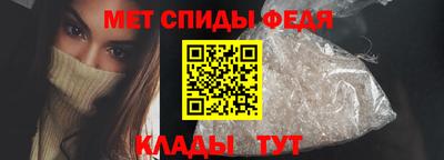 гидра Сланцы