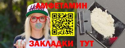 герыч Славгород