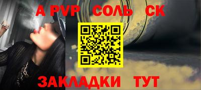 герыч Славгород