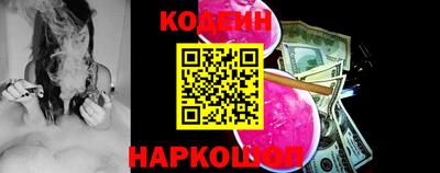 мяу мяу мука Славянск-на-Кубани