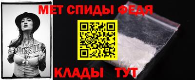гидра Сланцы