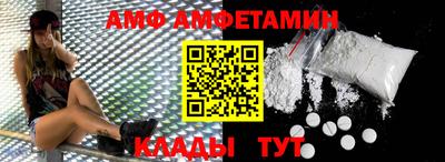 гидра Сланцы