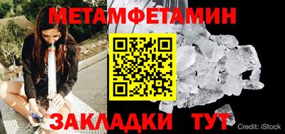 гидра Сланцы