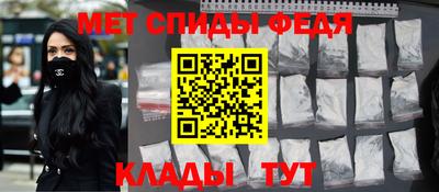 герыч Славгород