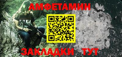 мяу мяу мука Славянск-на-Кубани