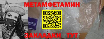 герыч Славгород