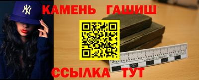 гидра Сланцы