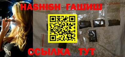 гидра Сланцы