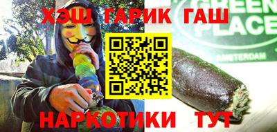 мяу мяу мука Славянск-на-Кубани