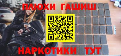 мяу мяу мука Славянск-на-Кубани