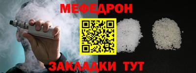 мяу мяу мука Славянск-на-Кубани