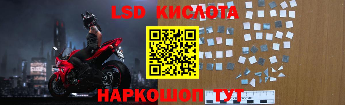 LSD-25 экстази ecstasy Нижний Тагил