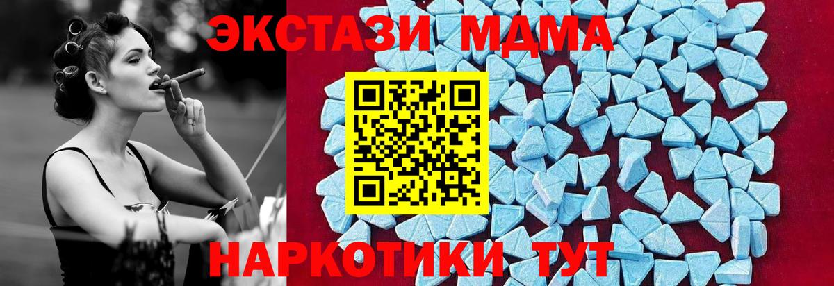 MDMA Molly  Вход с VPN  Нижний Тагил 