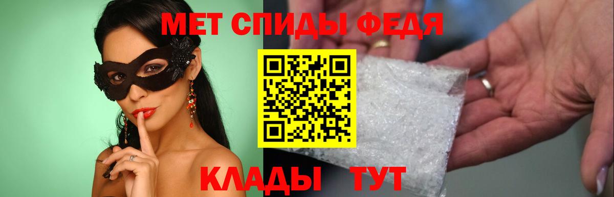 Первитин винт  Вход с VPN  Нижний Тагил 