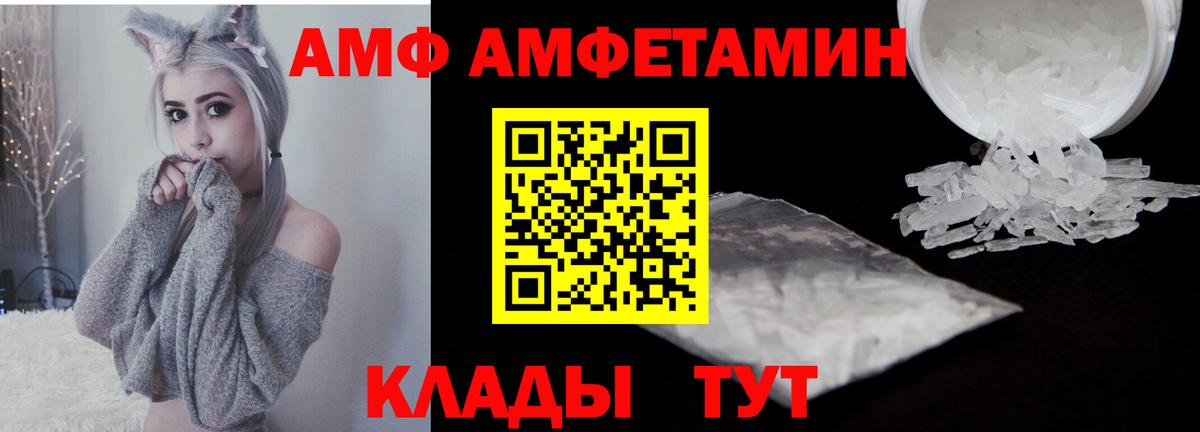МЕТАМФЕТАМИН пудра Нижний Тагил