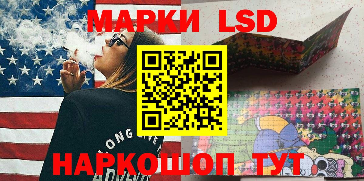 Марки NBOMe 1,5мг  Марки NBOMe 1,5мг  Вход с VPN  Марки N-bome  Нижний Тагил 